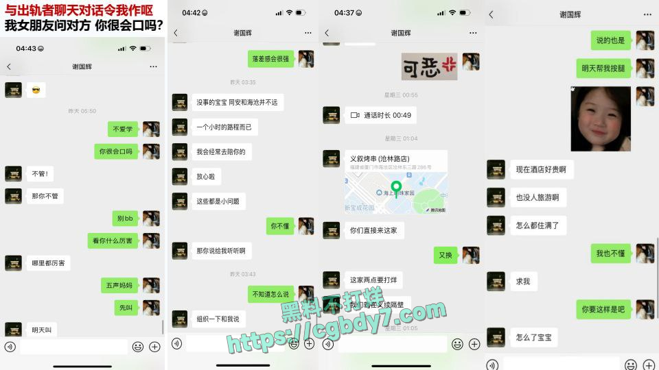 东海职业学院空乘黄梦冰8.jpg
