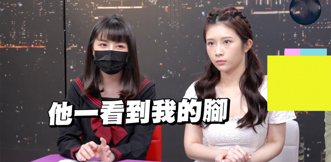 恋足腿控到底是不是变态 高级女玩家详细讲解 为你剖析特殊群体的爱好