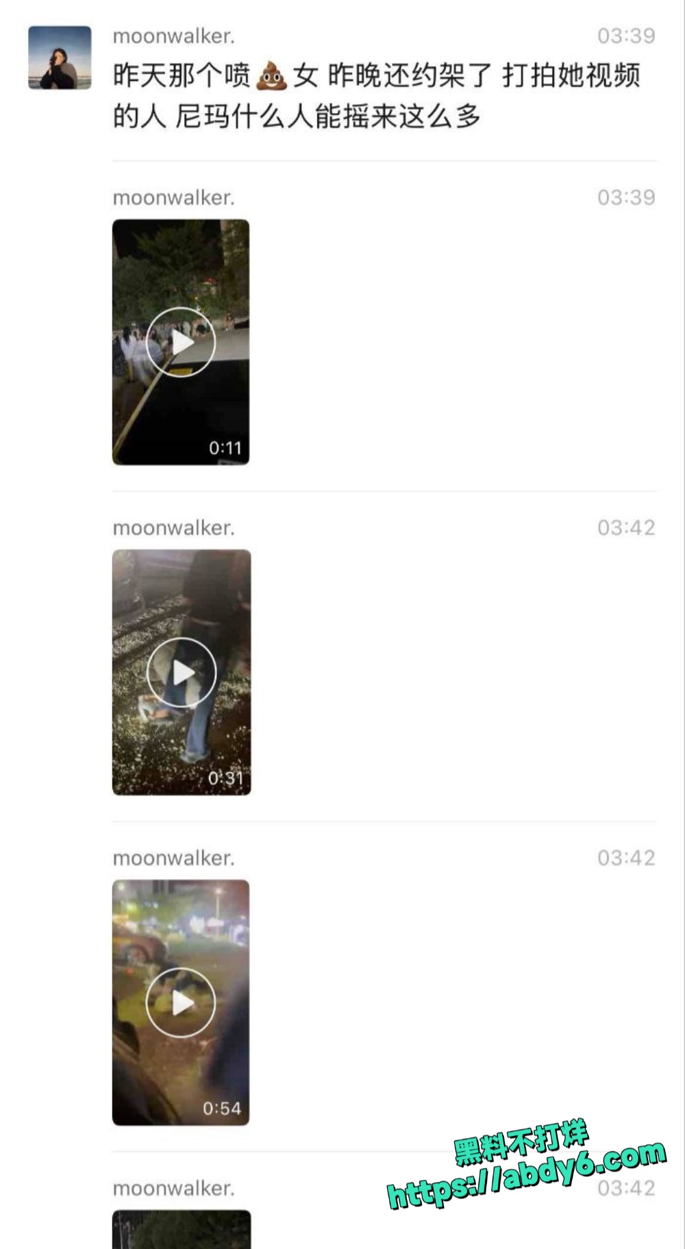 小仙女陈诗琪醉酒喷翔