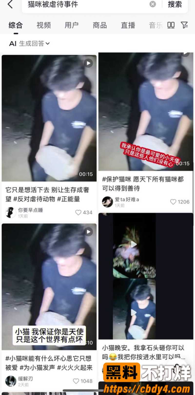 快手张凯杰8