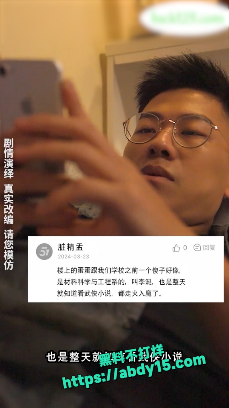神雕侠侣小龙女破处 2
