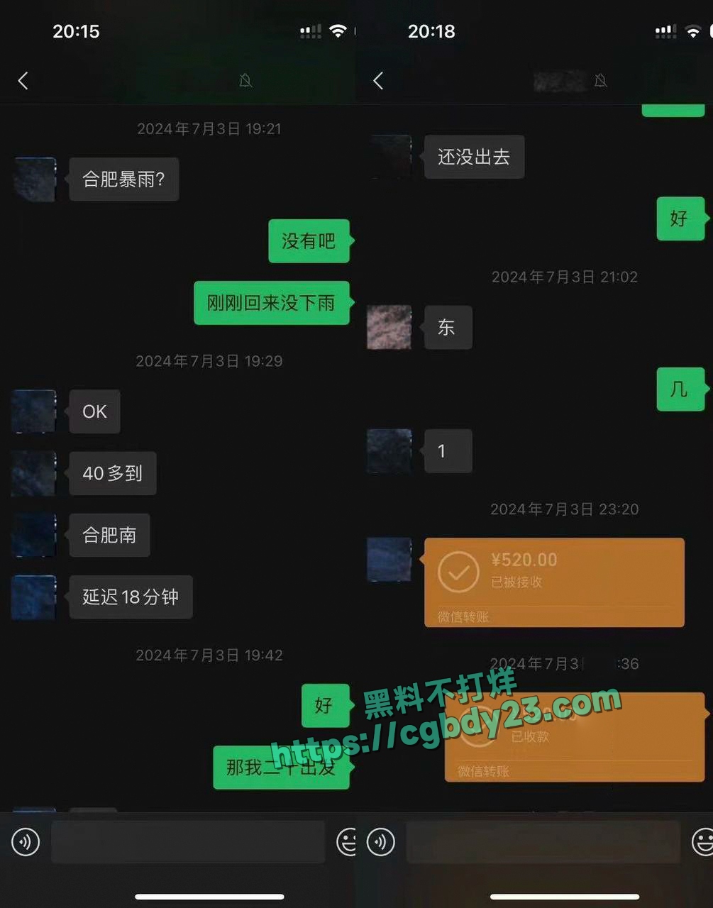 克里希被前女友再爆出轨新瓜3