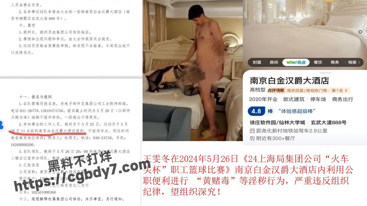 上海局机械师王雯冬17.jpg