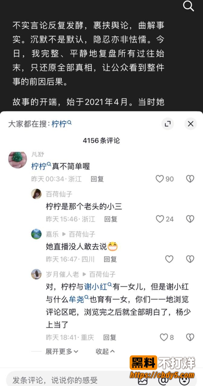 柠柠宝妈14