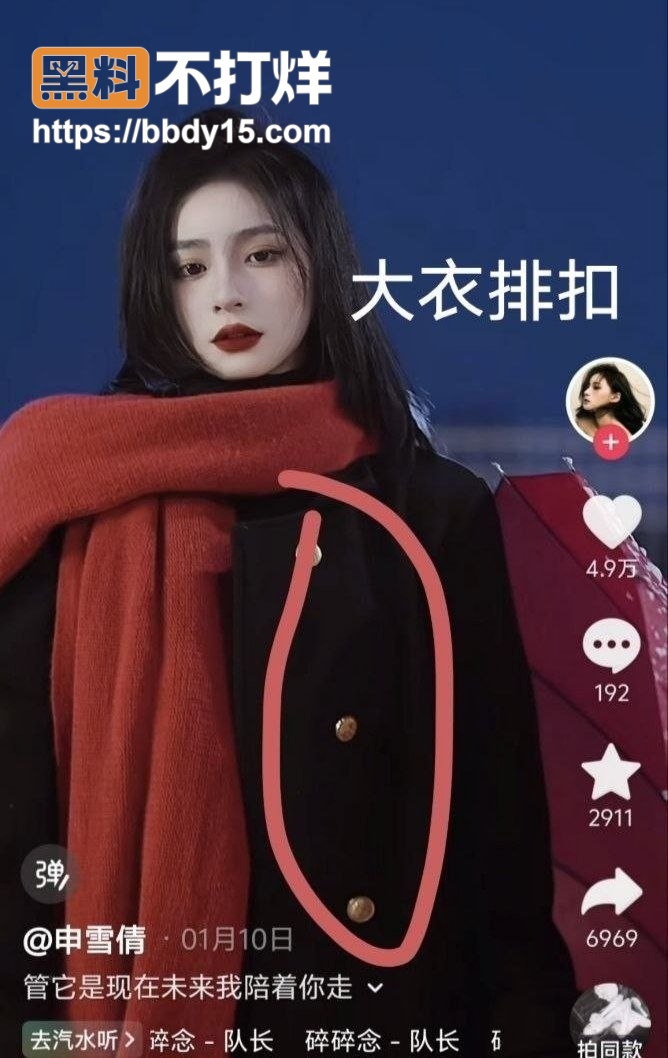 申雪倩1