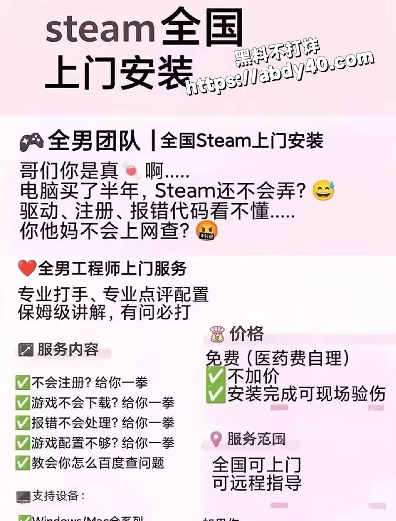 嫖娼再出新玩法.jpg22