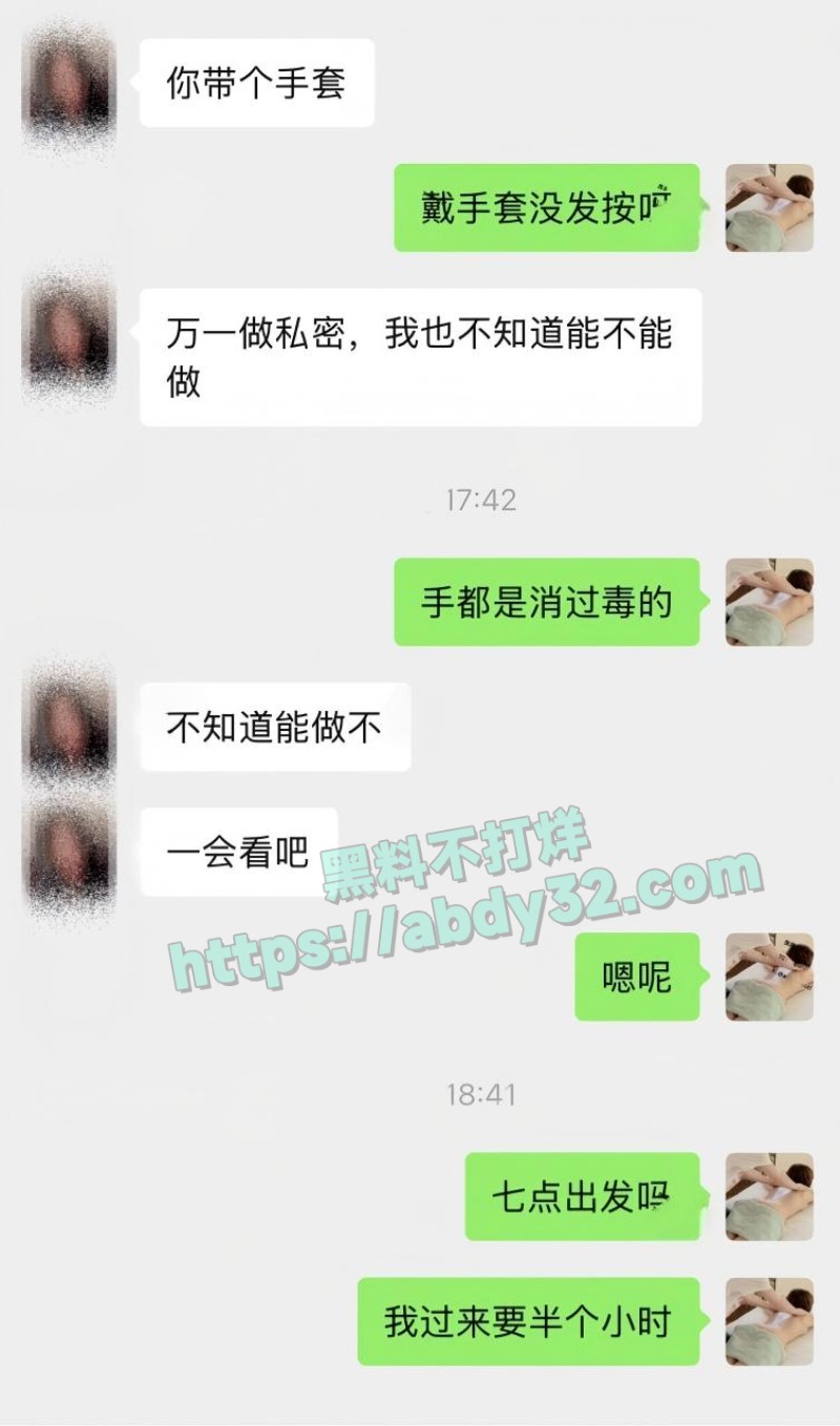 51岁技师被行拘16