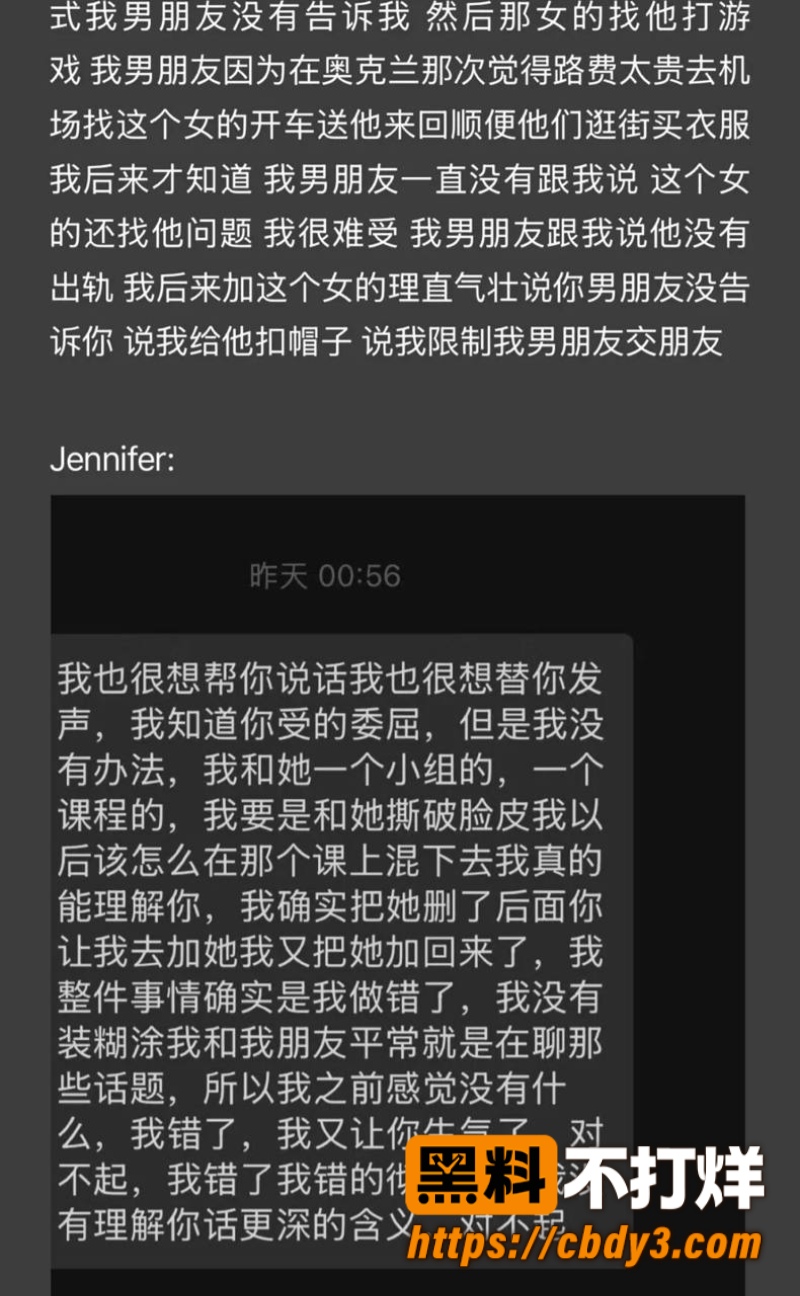 李毅聊天记录21