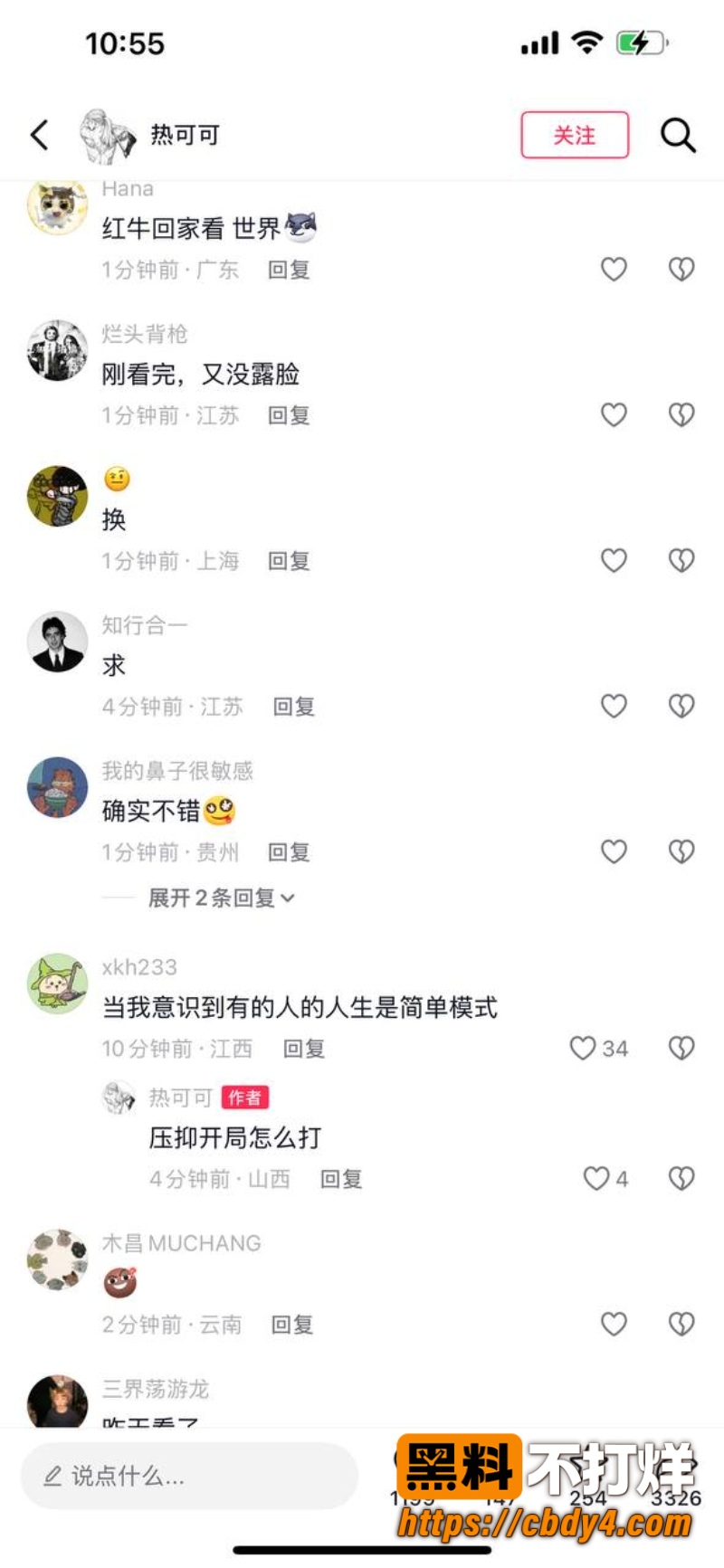 湖北科技学院 12