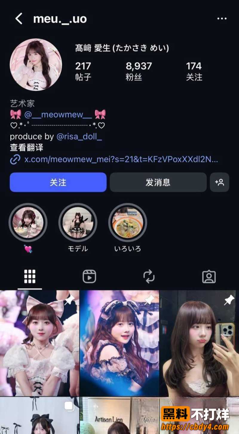 高崎爱生16