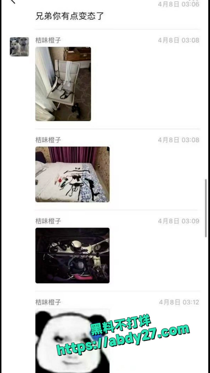 给母亲手机装监控软件 12