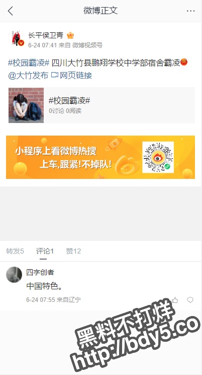 屏幕截图 2023-06-30 102840.jpg