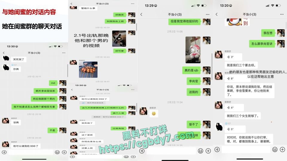 东海职业学院空乘黄梦冰10.jpg