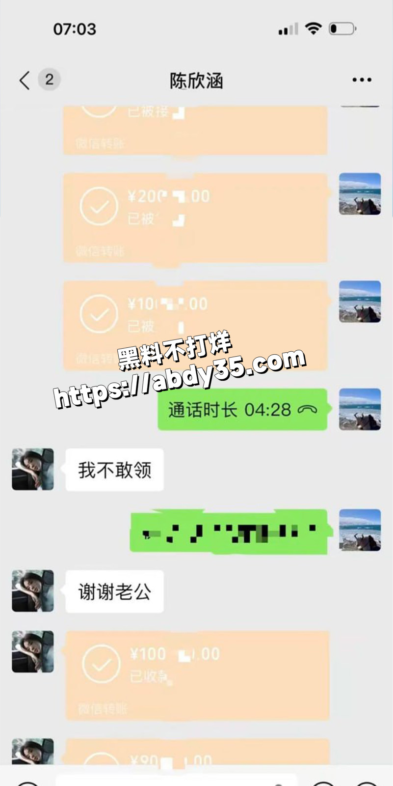 江苏大哥 陈虎.jpg3