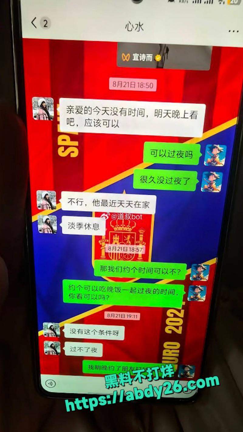 湖南株洲顶级少妇  6