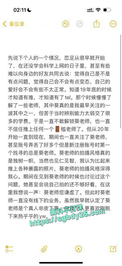 信阳师范大学徐卓提供色情服务与人裸聊卖原味赚钱1