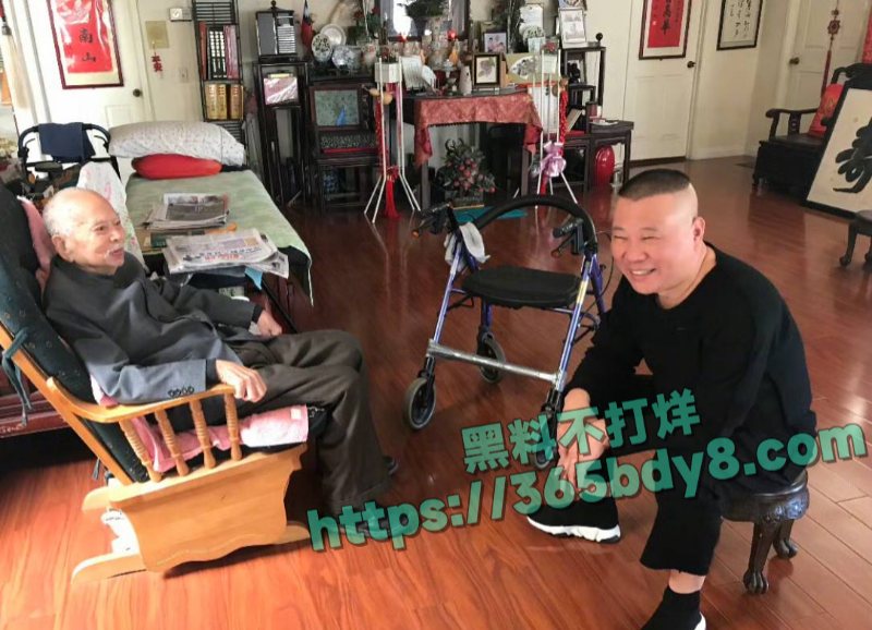 郭德纲私生子事件 31