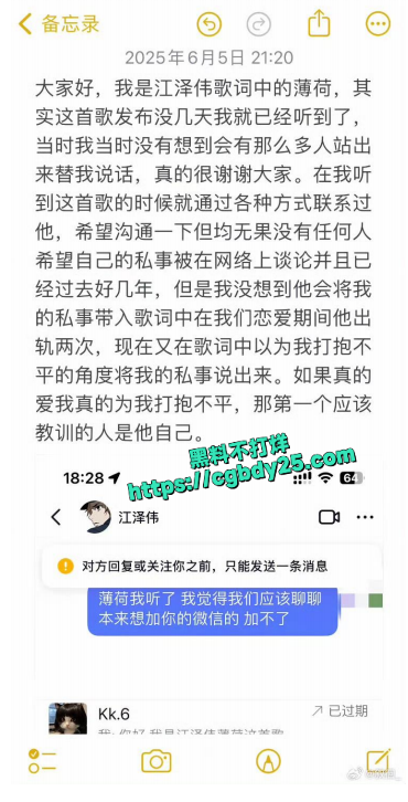 江泽伟殴打3