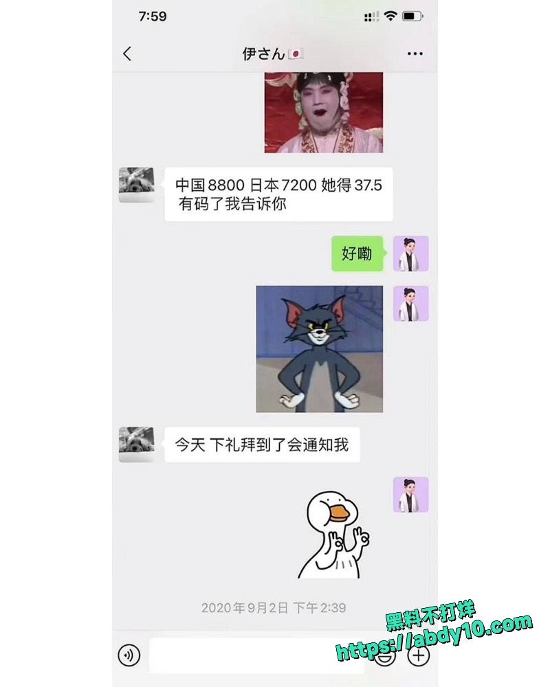陈露索要巨款曝光20