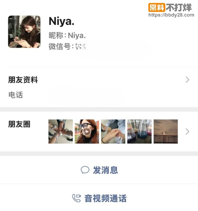 王孜涵出轨视频2