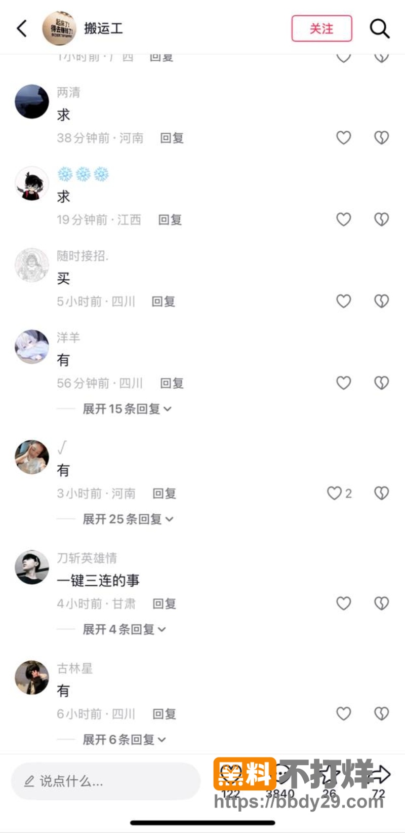 轻奢女 2