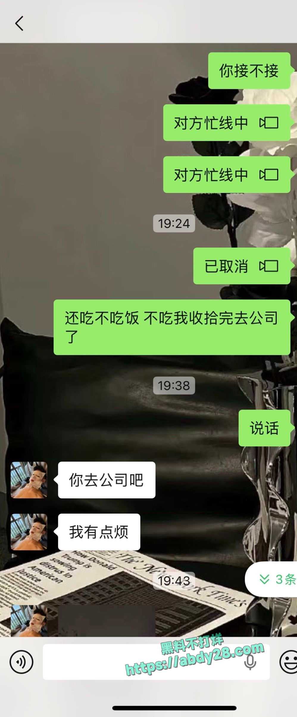 抖音藏族网红董朱被原配锤渣男 6