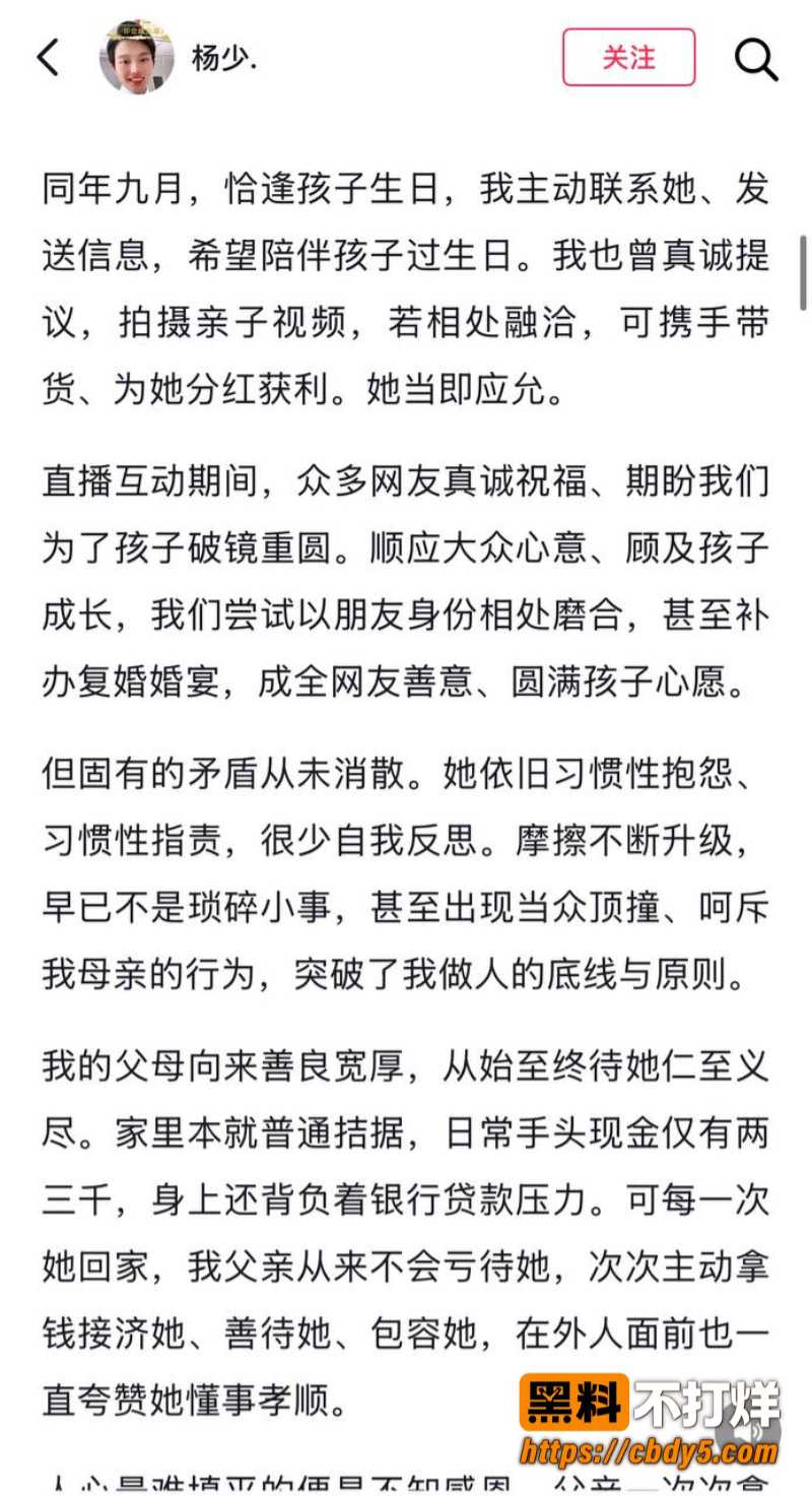 柠柠宝妈7