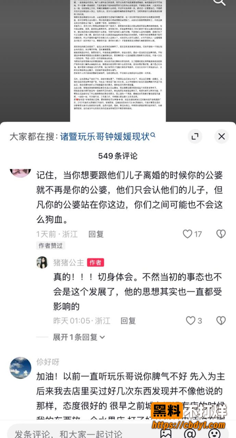 诸暨玩乐哥4
