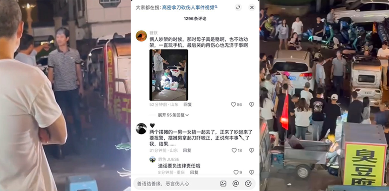 山东潍坊夜市杀人事件 高密小康河神棍偷情砍原配丈夫 疯传全网引发热议！