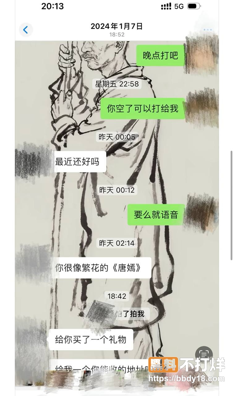 苏航4年劈腿32名女生26