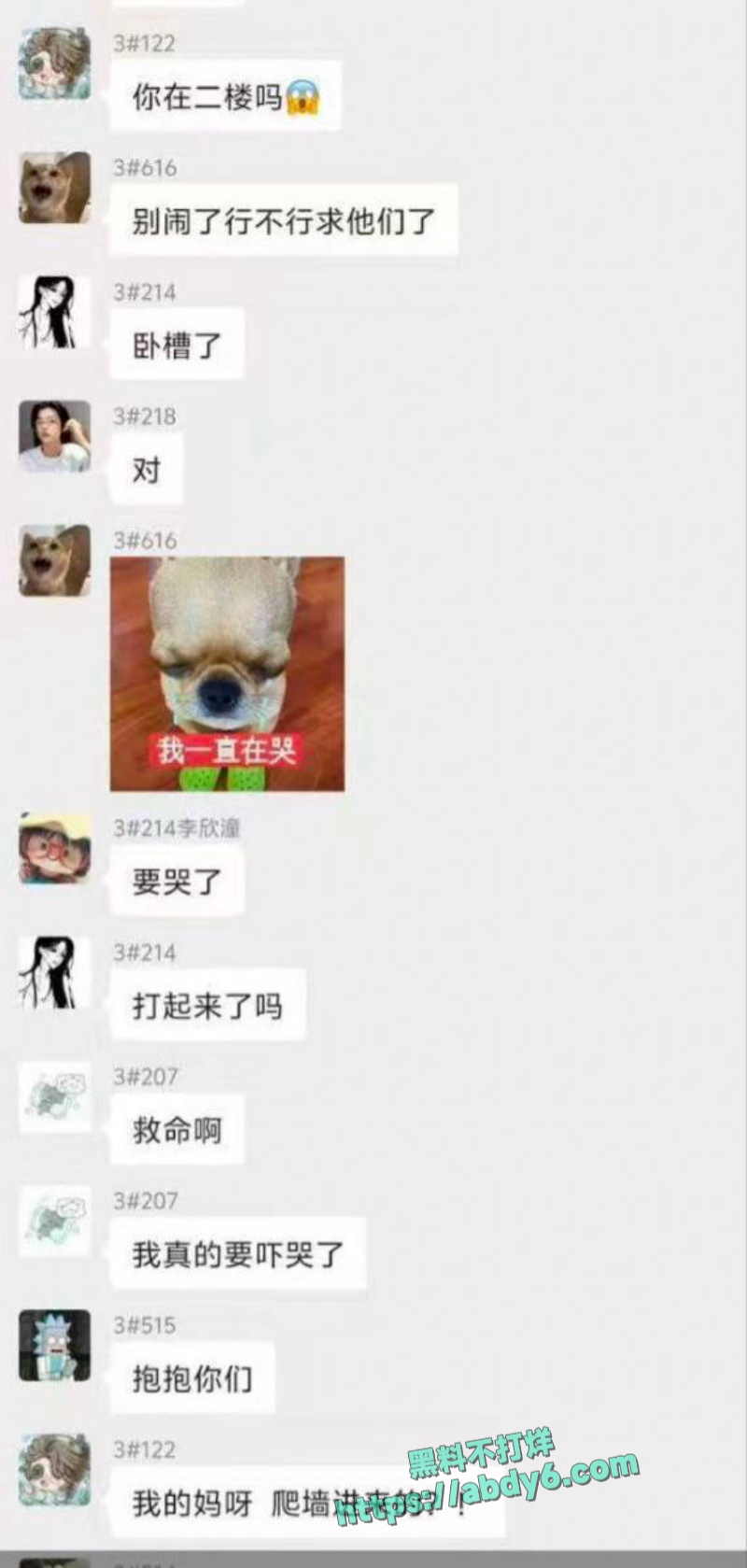 重庆三峡大学外籍男性学生攀爬女生宿舍 23