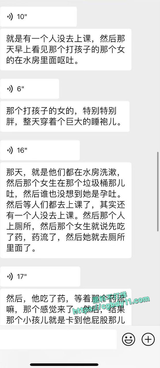 山西晋中某学院大一新生厕所产子3