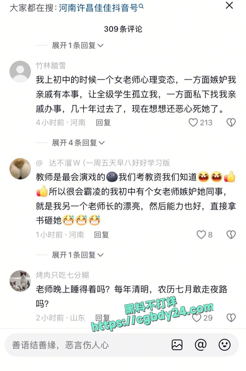 河南许昌第六中学一女生跳楼1