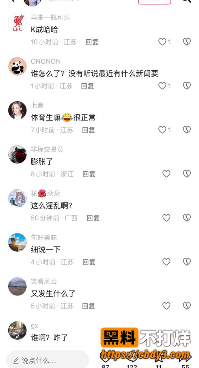寇程3