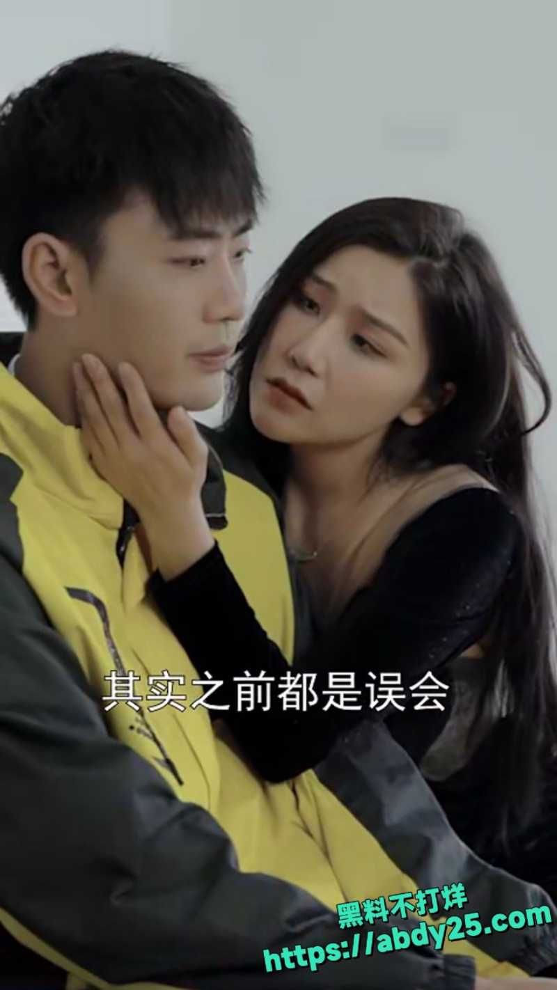 绝色主播女友4