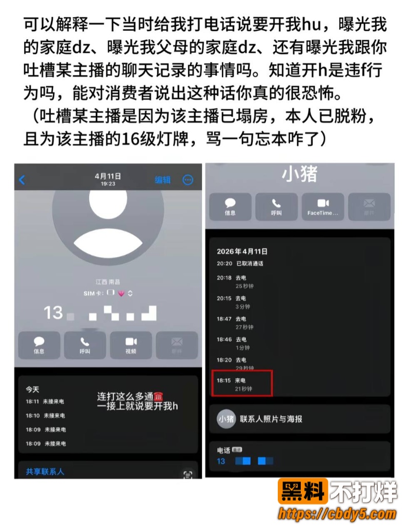小小猪助眠2
