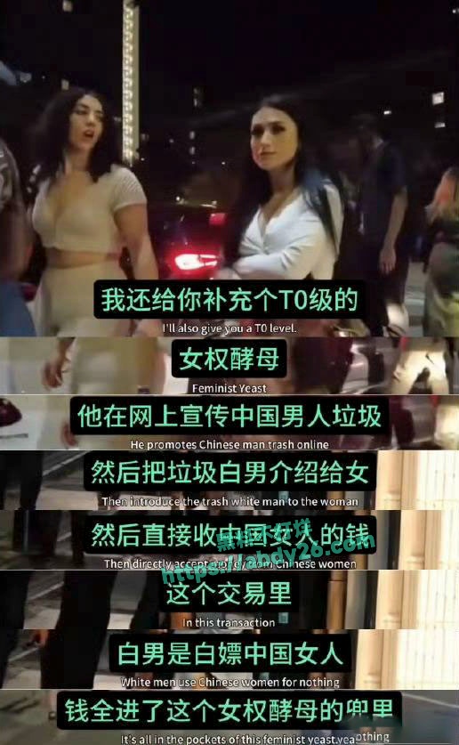 四川美女Ami疯狂倒贴英国佬 9