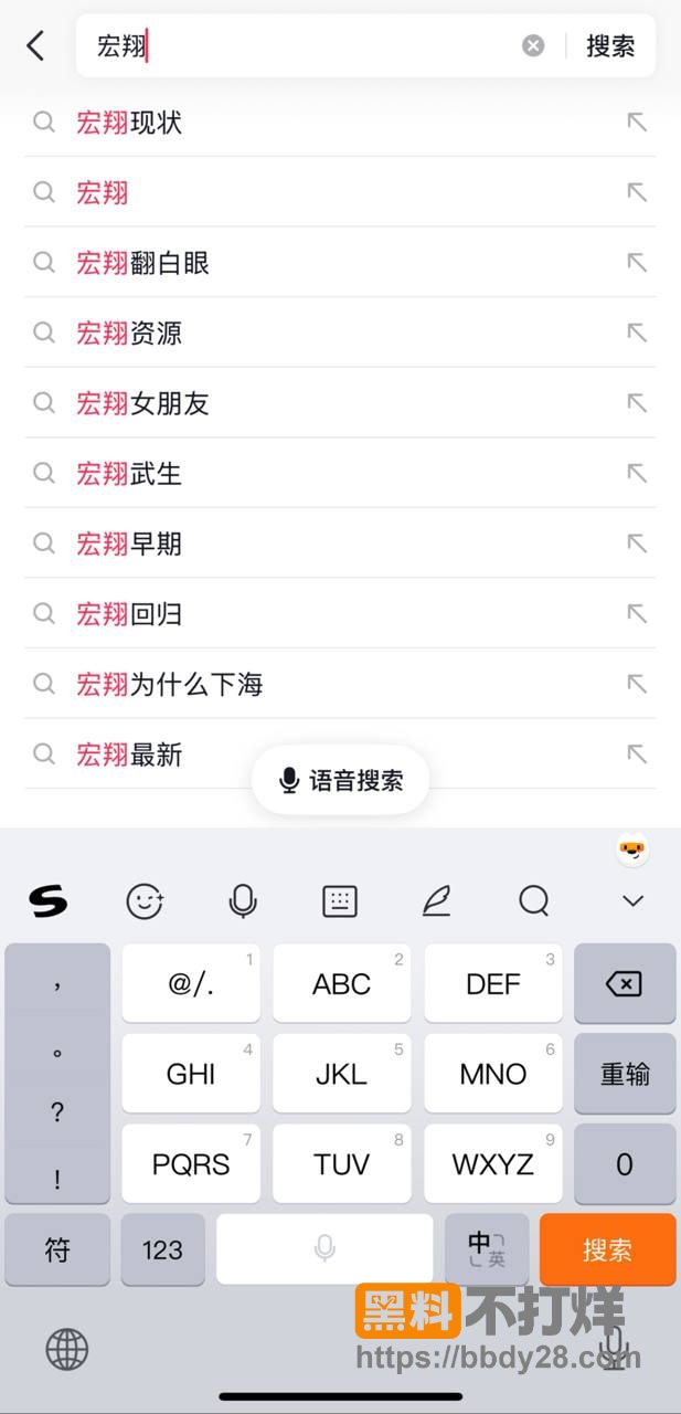 山崎宏翔4