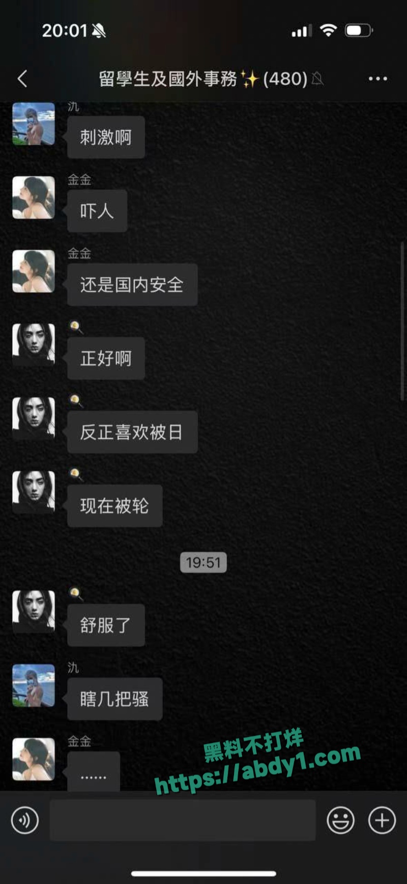 网传顶级网红周丽珊被柬埔寨园区绑架 4