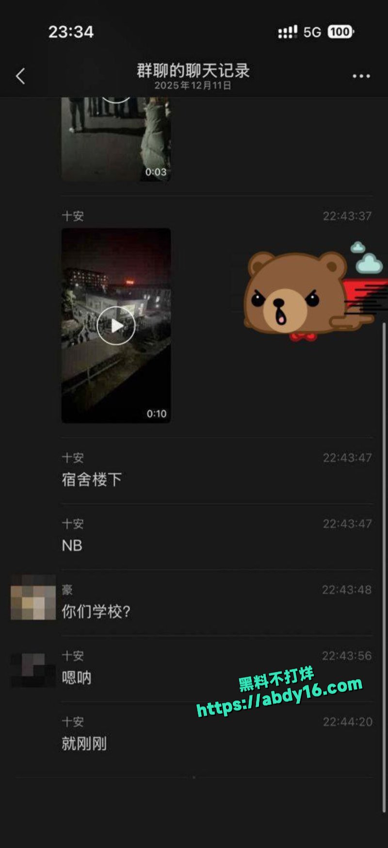 皖江工学院小情侣4