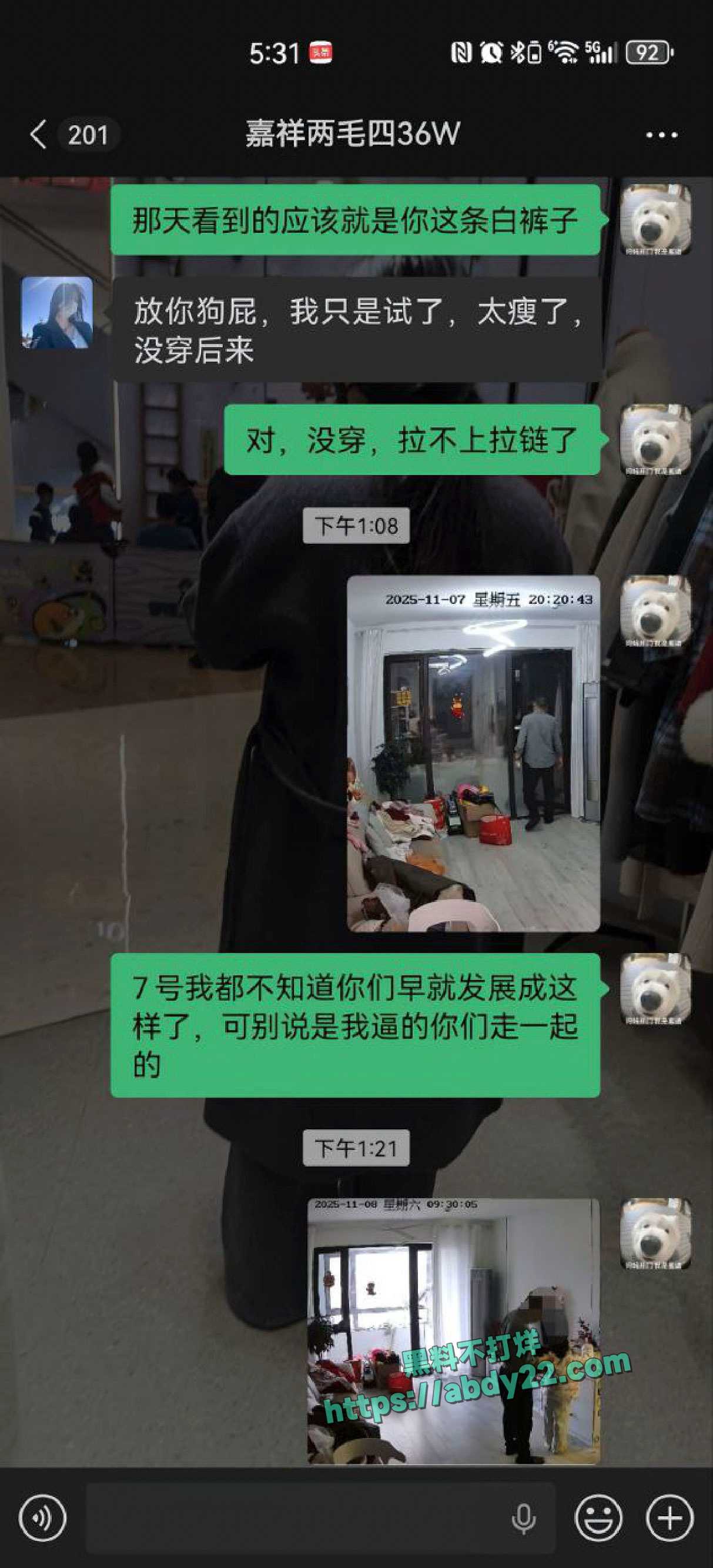 山东长途货车司机揭露女友偷人 34