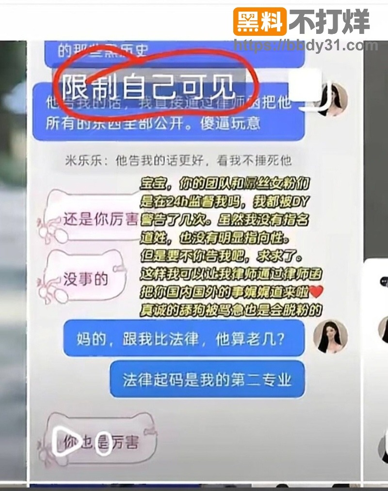 JASON吴性爱视频20