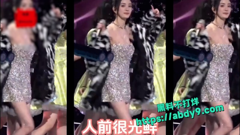 宅男女神 杨幂 的淫词浪曲 9