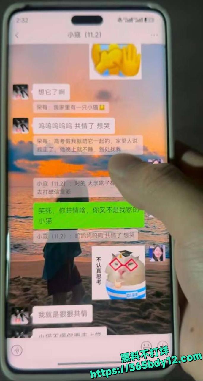 秦子倩出轨视频16.