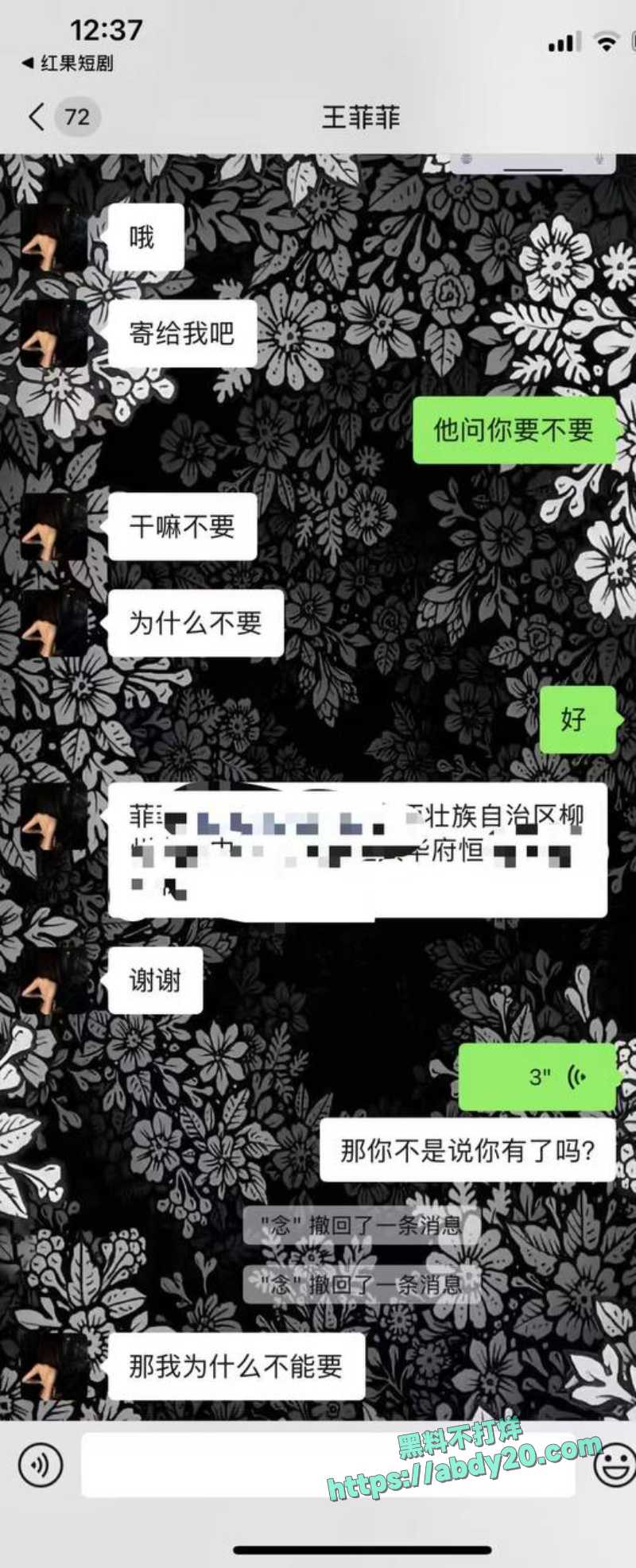 熊大718被绿 41