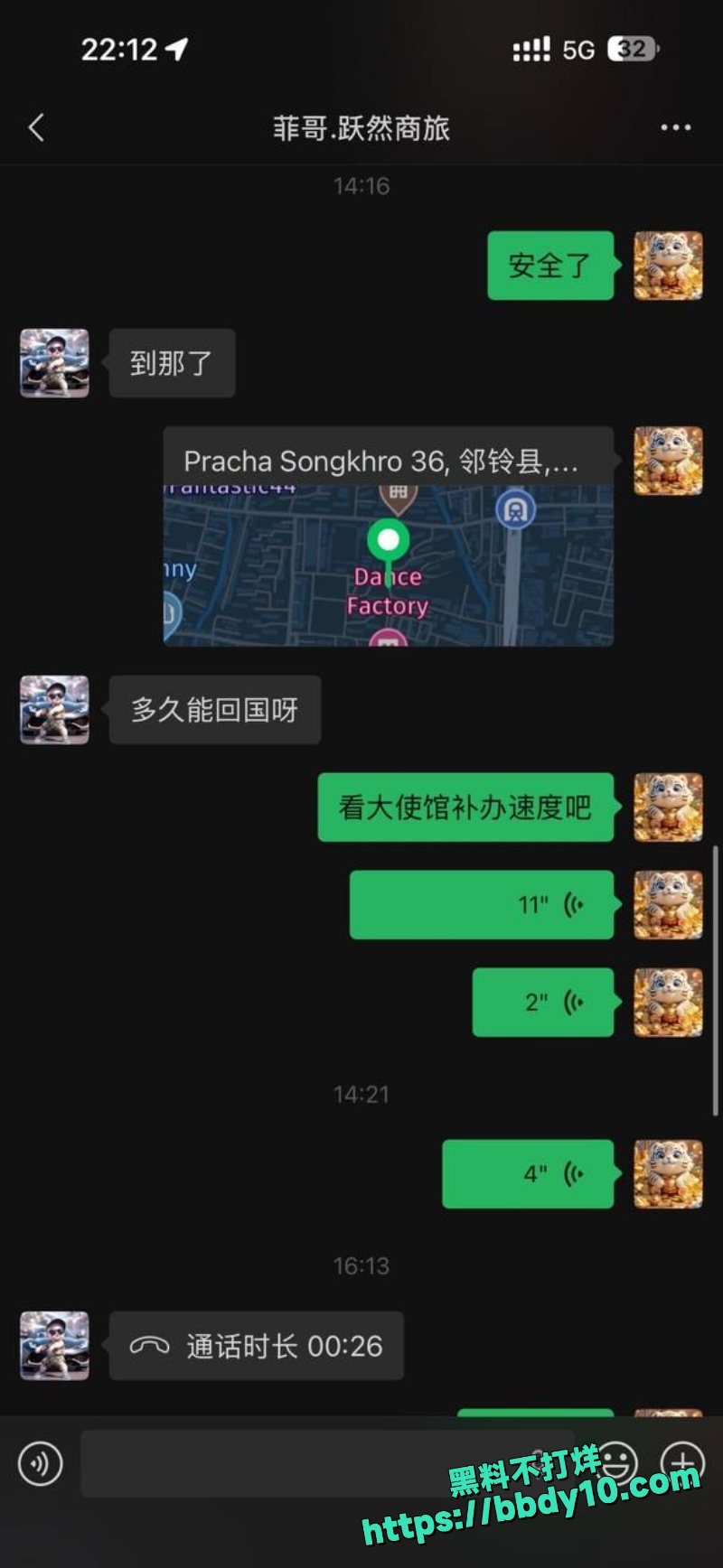 杨磊 26