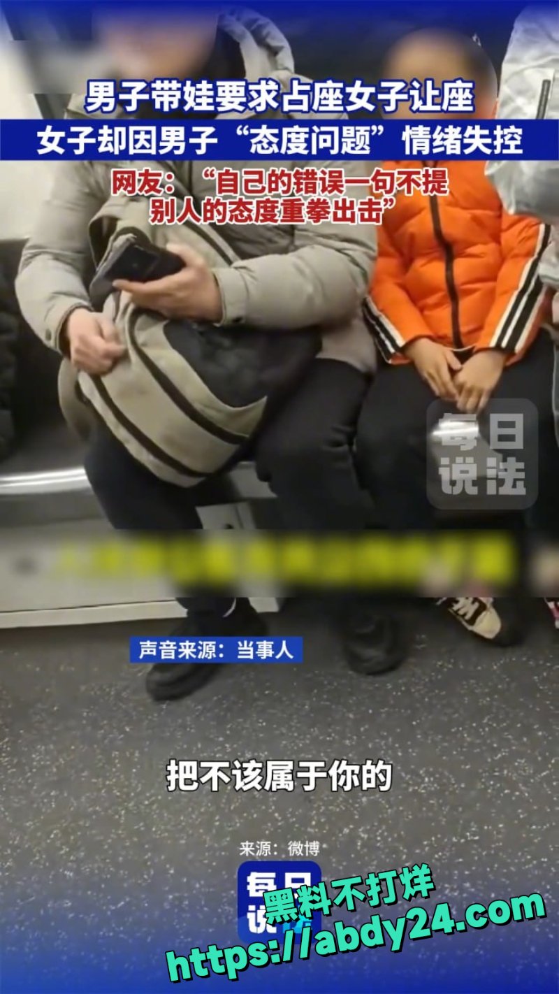 铁一人占三座冲突2