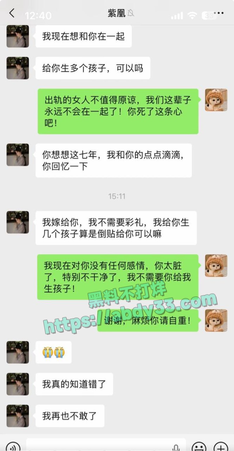 小红书女员工梁凰荣11