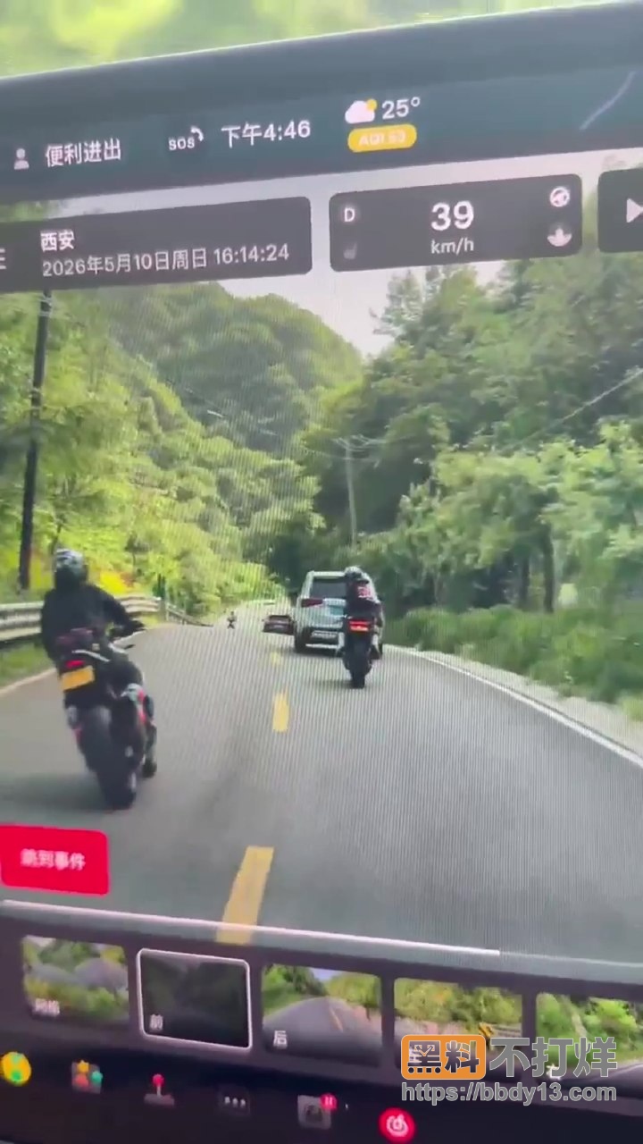 摩托逆行5