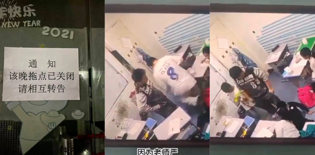 萧山培优教育机构老师怒打学生将其暴打在地，全程视频爆出引发热议～真的畜生都不如！
